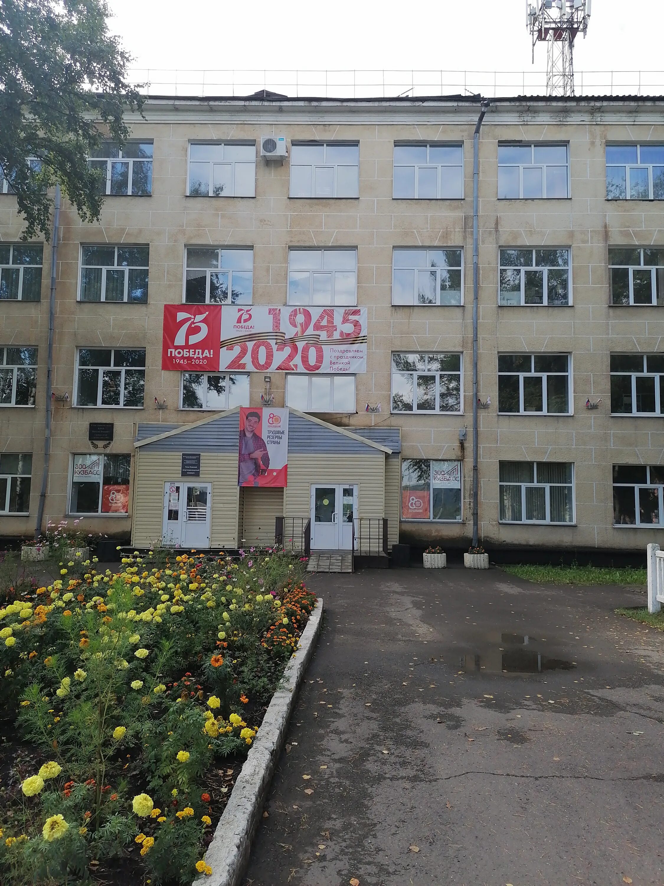 томь усинский энерготранспортный техникум. организация учебного процесса в колледже. энерготранспортный техникум мыски. томь усинский техникум стенды. томусинский энерготранспортный техникум.