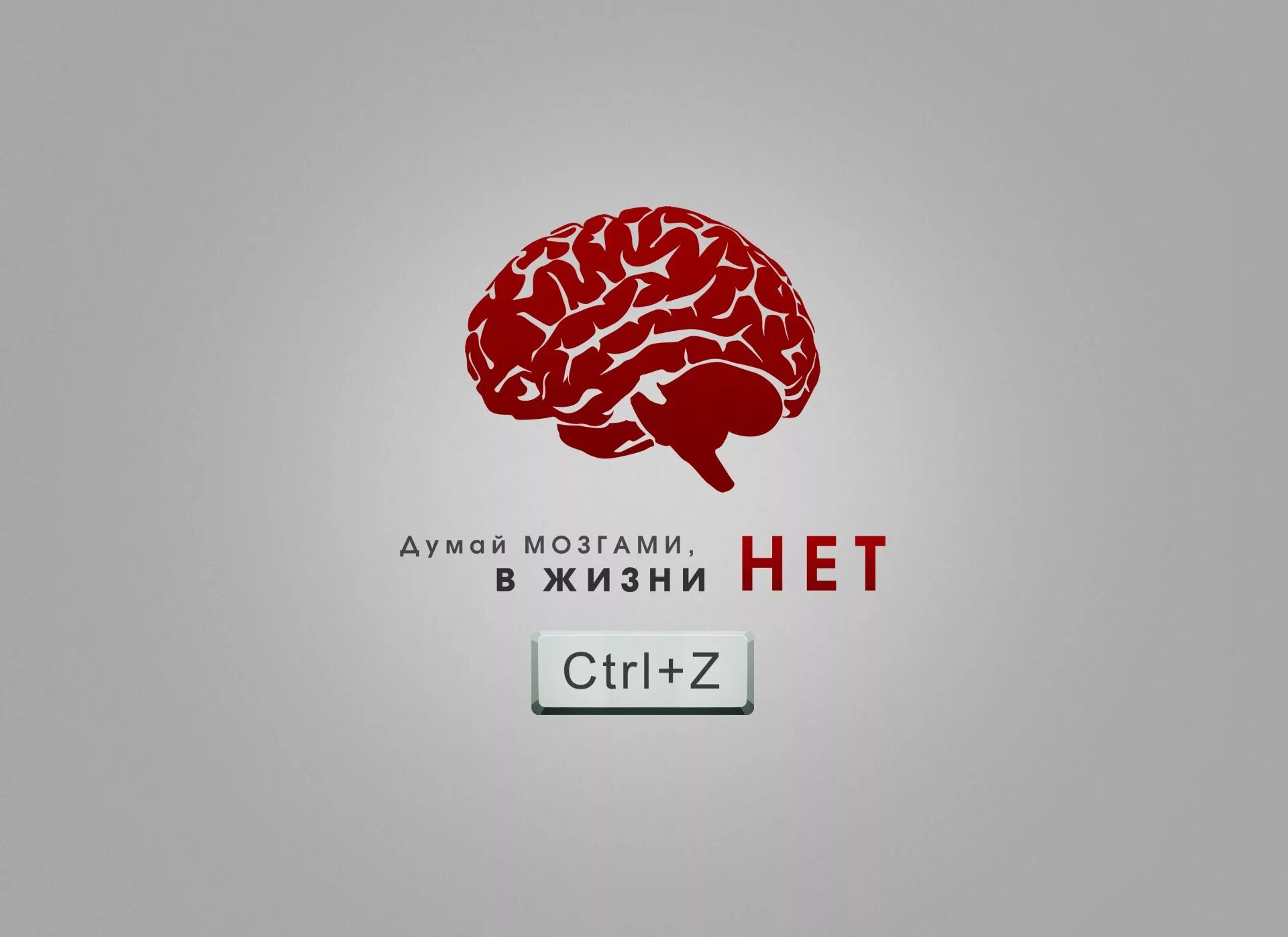 Brain life. Креативный мозг. Мозг картинка. Мозг Минимализм. Креативные мозги.