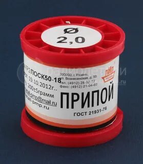 Проволока мм 0 50