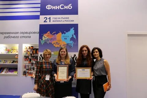 Финсиб канцтовары новосибирск