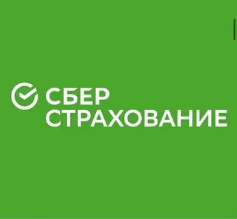 Сберстрахование сайт страхование
