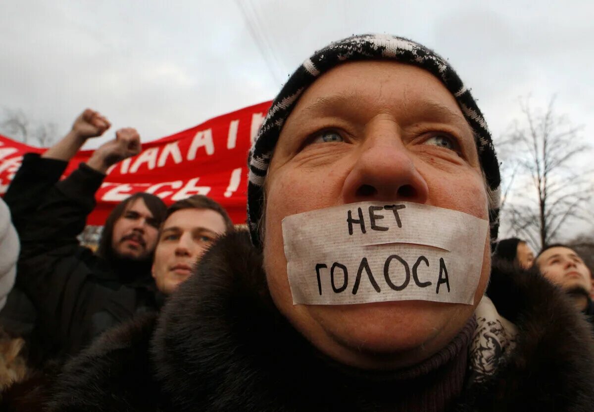 Сторона оппозиции. Сторона оппозиции. Непарламентская оппозиция это. Сторона оппозиции. Сторона оппозиции.