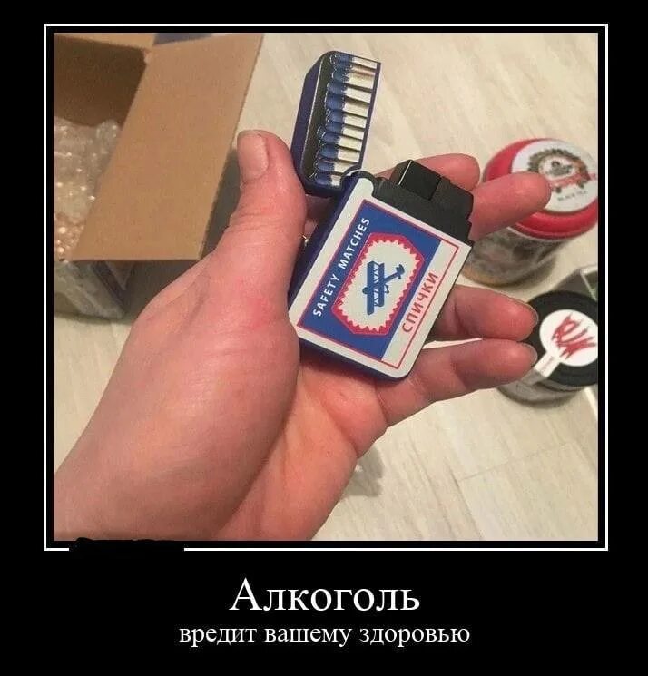 демотиватор тг. создать демотиватор онлайн. демотиваторы для печати. смешные картинки для телеграмма. мемы демотиваторы.