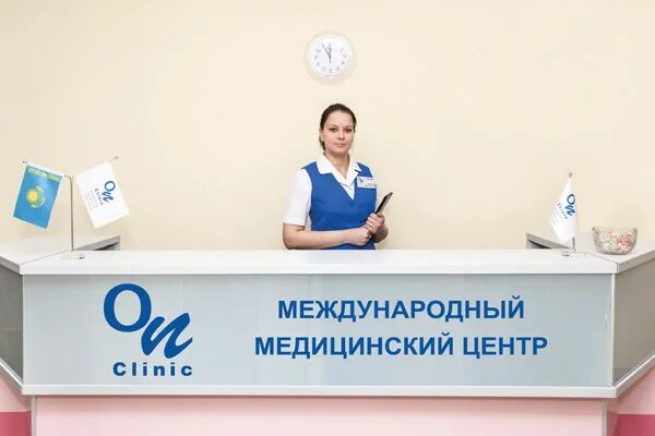 Он клиник. Клиника on Clinic. Он клиник Алматы. Он клиник в Усть-Каменогорске. Крепыш медицинский центр