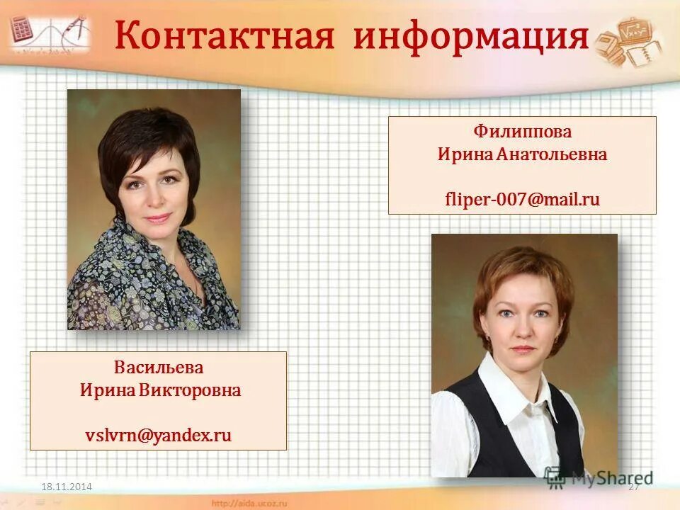 номер телефона ирины анатольевны. номер телефона ирины анатольевны. номер телефона ирины анатольевны. номер телефона ирины анатольевны. номер телефона ирины анатольевны.