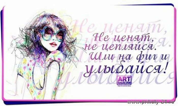 девушка на восходе солнца. рисунки на голове. 22 мысли. цитаты про жизнь. эстетика психологии в голове.