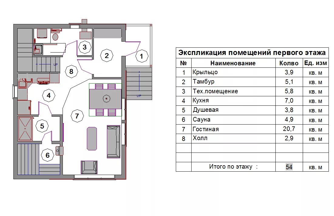 Планов пон. Поэтажные планы с экспликацией помещений здания. Экспликация это в строительстве. Экспликация помещений пятиэтажка. Наименование помещений в экспликации БТИ.