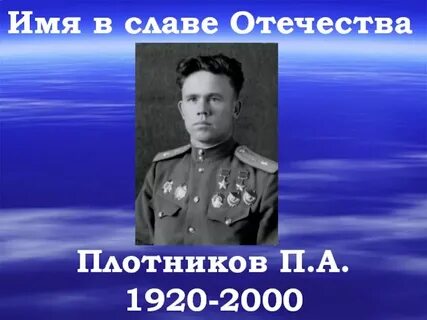 1920 2000