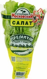 Салат в горшочке