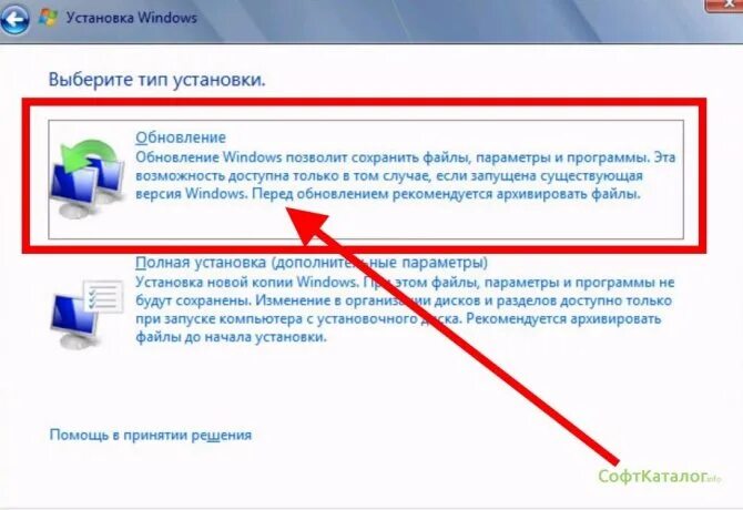 Откат файла. Откат системы. Как откатить систему. Откат системы Windows XP. Откат установки Windows.