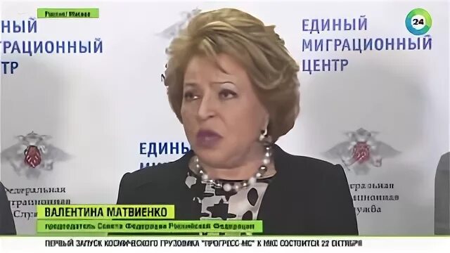 Управление по вопросам миграции красногорск