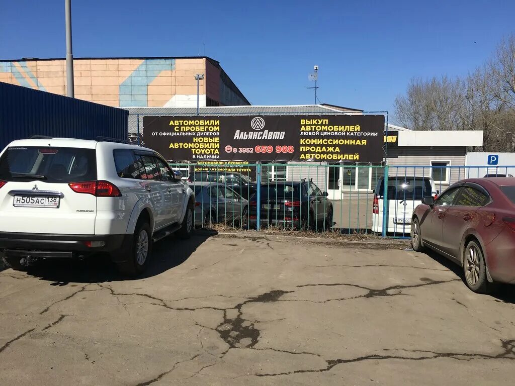 Бердское шоссе 63/1 новосибирск. Машина сибирская с очень большая. Терминал оплаты парковки в аэропорту домодедово. Сибирь авто иркутск. Бердское шоссе 63/1 новосибирск.