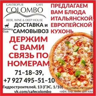 Круглосуточно челны
