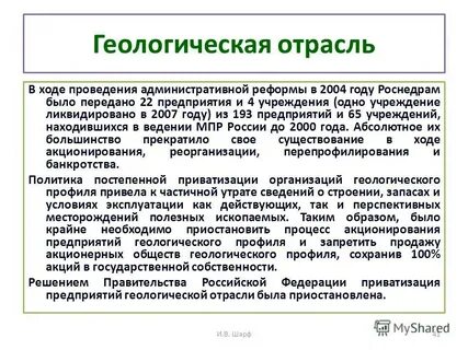 Сайт геологической службы сша