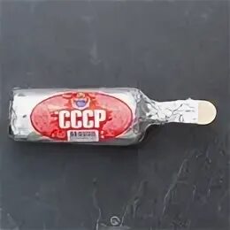 Сколько стоило эскимо