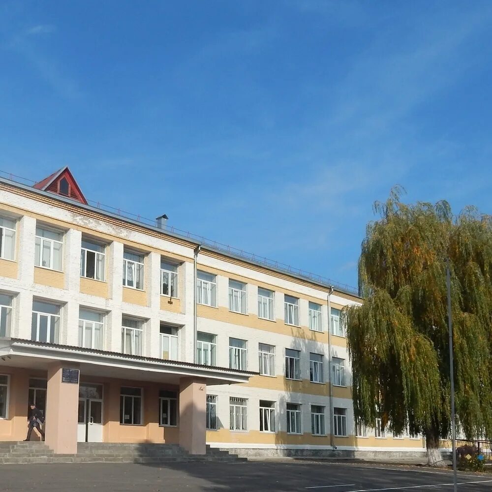 Сш 2