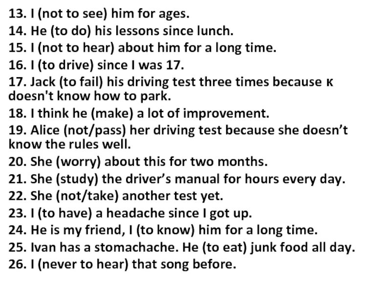 He know her for a long. I not to see him for ages. He is my friend i to know him for a long time. L not to see him for ages ответы. Haven't seen him for ages.