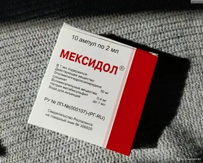 От мексидола может болеть голова