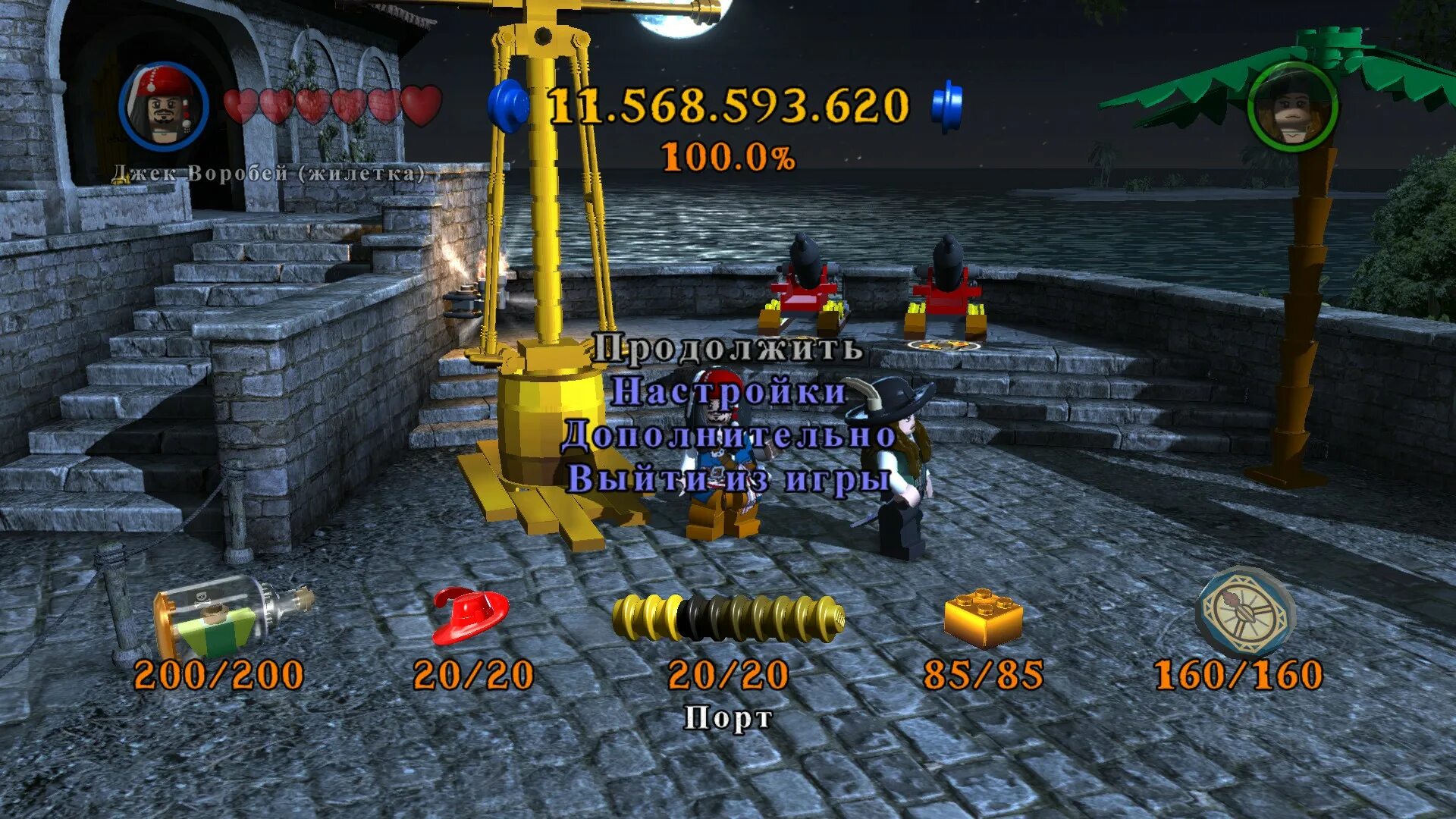 Pirates читы коды. Pirates читы коды. Age of pirates 2: city of abandoned ships загрузочный экран. Id meier's pirates! навыки. Лего пираты карибского моря игра коды.