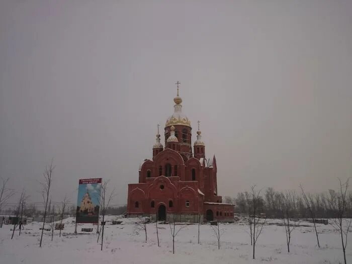 Ступино храм всех святых. Ступино храм всех святых