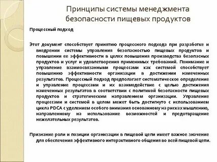 Аудит смбд
