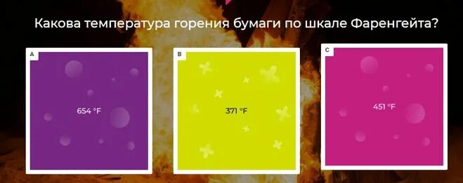 Температура воспламенения. Температура горения веществ таблица. Воспламенения бумаги. Температура возгорания веществ таблица. Температура горения веществ таблица.