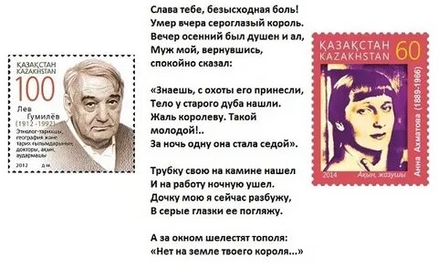 Ахматова стихи сероглазый