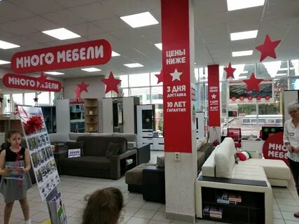 Мебельград сочи