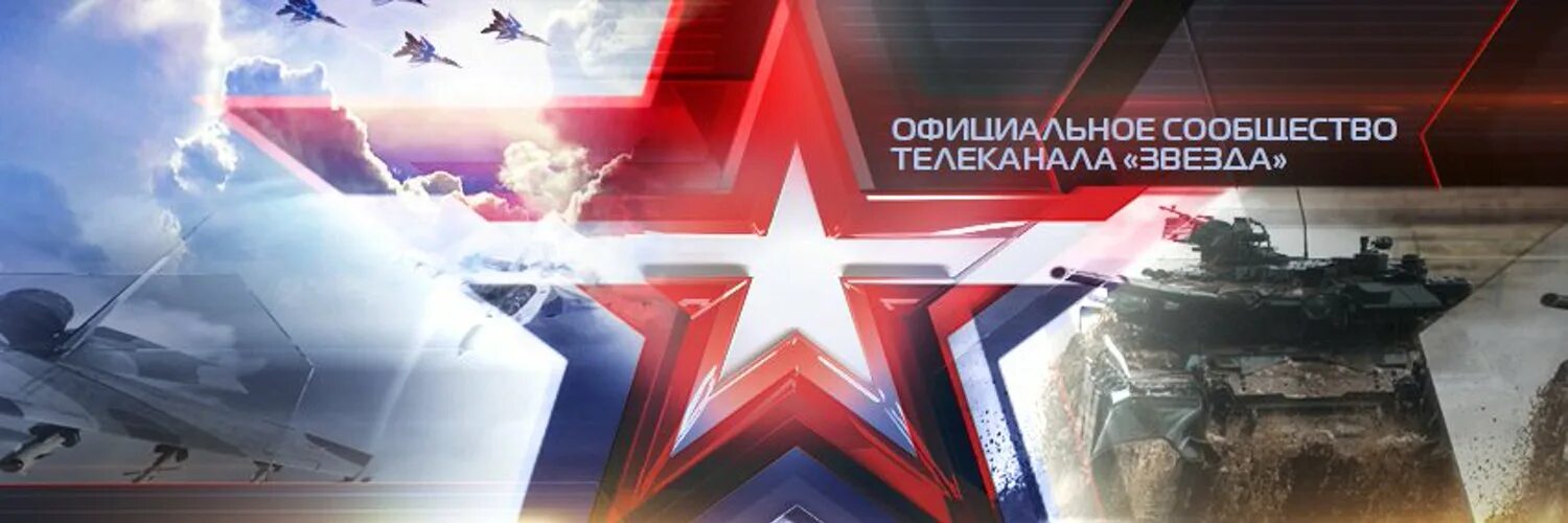Алиса канал звезда прямой эфир. Надана фридрихсон звезда. Алиса канал звезда прямой эфир. Ведущая надана фридрихсон. Звезда лайв.