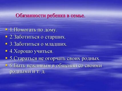 Глаголы правды
