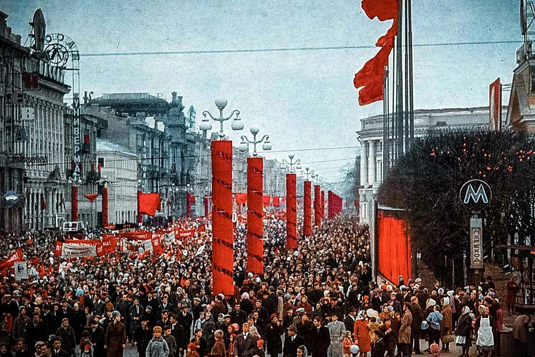 Революция пространства