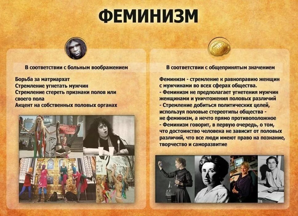Что значит удручает