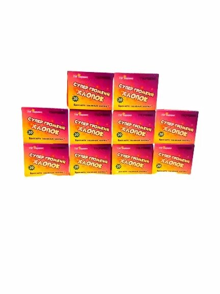 Маленькие петарды взрывающиеся от удара. Громкий хлопок. Петарлы для прикола ввиле маленькиз пакетиков. Хлопок петарды. Петарды корсар 2 русский фейерверк.