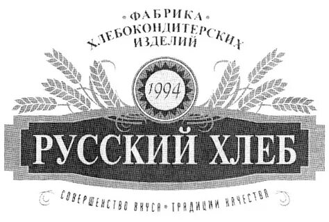 Русский хлеб сайт