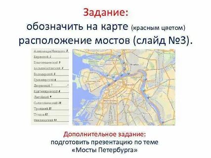 Разводные мосты петербург на карте