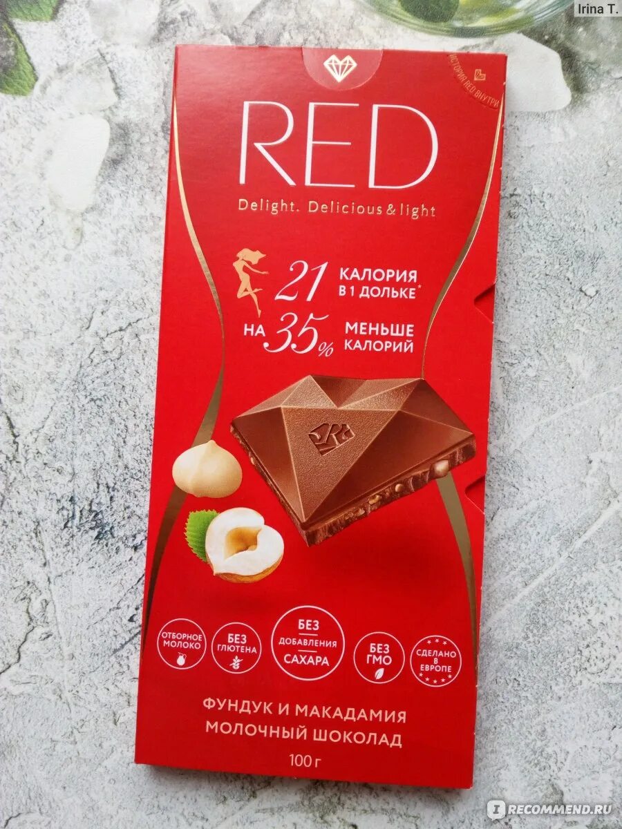 Шоколад Red Delight, молочный. Конфеты Red Delight. Red молочный шоколад с фундуком. Шоколад Red без сахара молочный. Шоколад ред купить