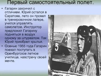 А в первом самостоятельно в