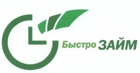 Быстрозайм телефон