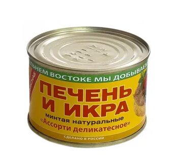 Печень и икра минтая польза