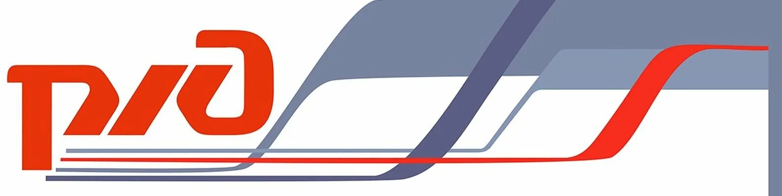 Апп ржд. Оао ржд. фирменный знак ржд. логотип железной дороги. оао ржд лого.