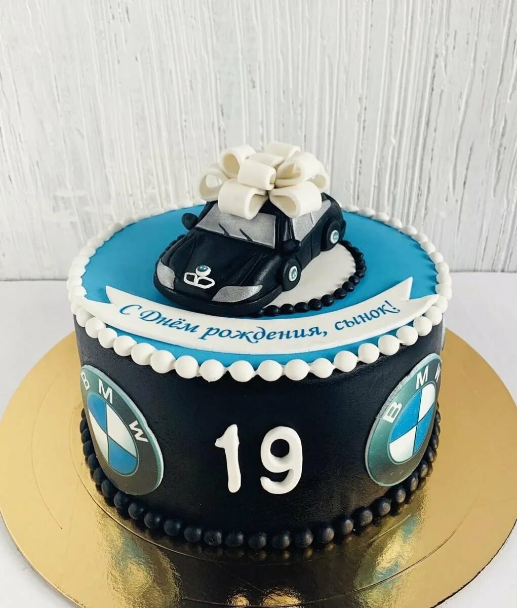 тортик на 19 лет парню. торт бмв. торт на день рождения 19 лет. торт для мужчины спортсмена. торт для мальчика 20 лет.