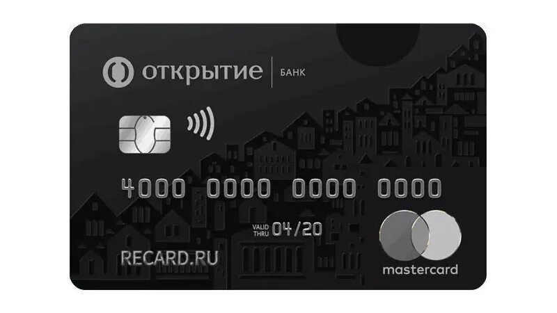 Блэк эдишн карта. Карта открытие MASTERCARD. Черная карта Мастеркард. Банк открытие карта Мастеркард.