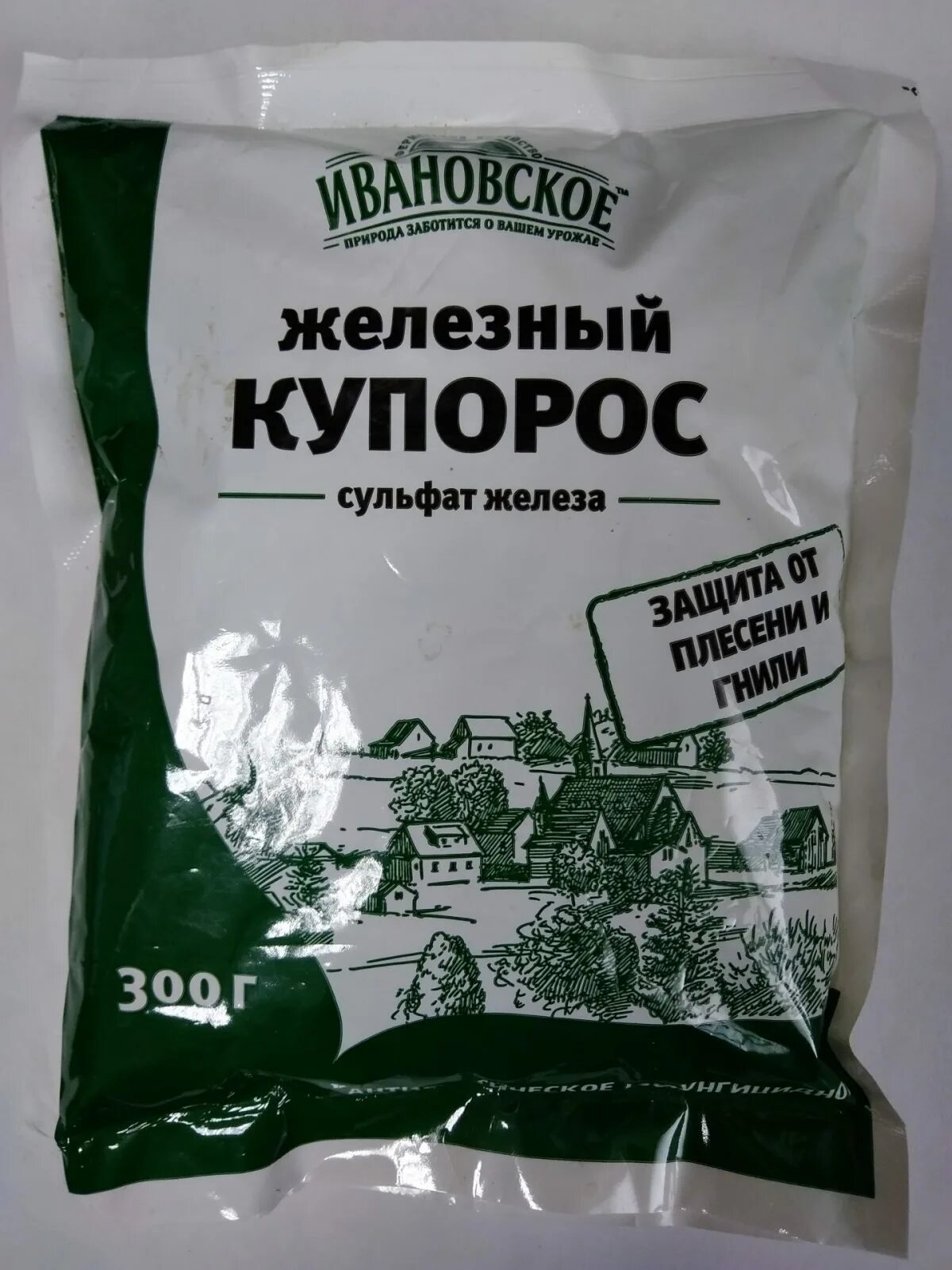 Железный купорос какой процент