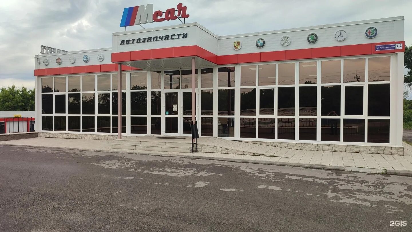 Авто старый оскол. Киа старый оскол. автомаркет старый оскол. автокомплекс 777 октябрьское. центральная улица дом 52 старый оскол.