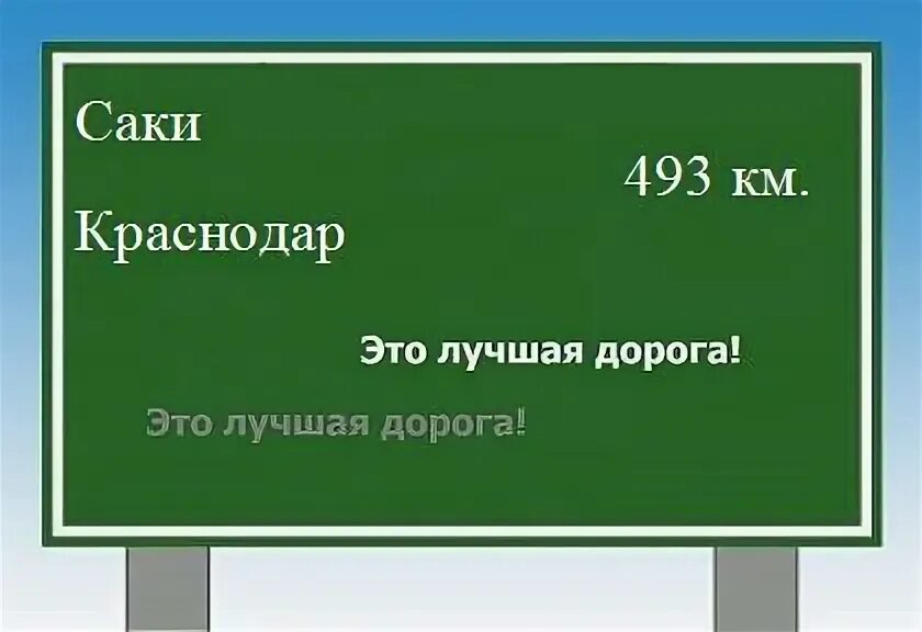 Газель эвакуатор из ростова. Саки краснодар машина. Машина в аренду посуточно. Саки краснодар машина. Саки краснодар машина.
