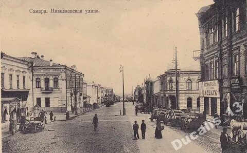 Первые годы самары