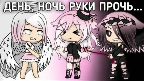 Песня день восхитительный день