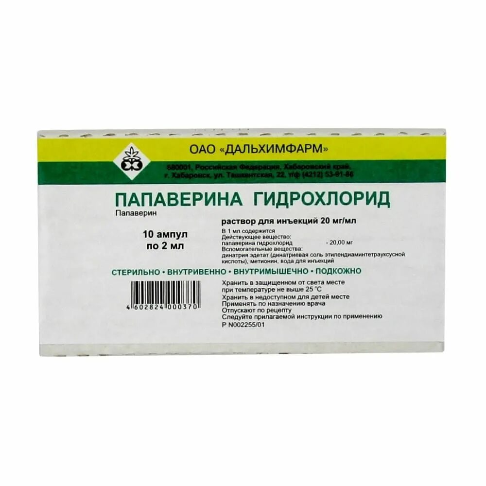 Уколы папаверина дозировка. Папаверин таблетки 40 мг 20 шт. Фармстандарт. Папаверин гидрохлорид раствор 20мл. Папаверин 20 мг таблетки. Папаверина гидрохлорид раствор 2%.