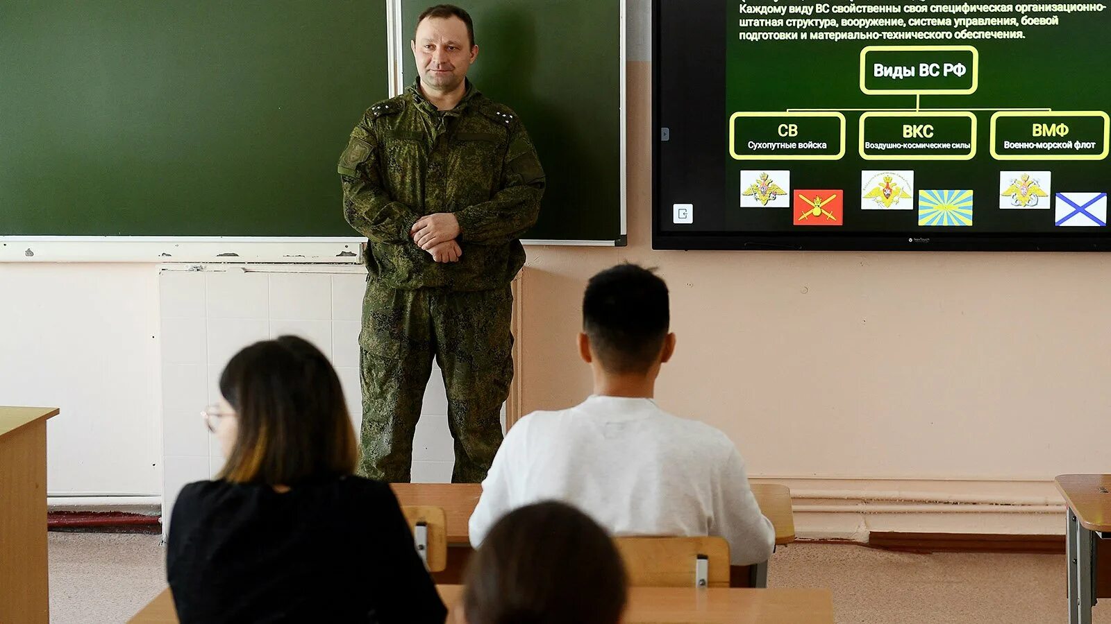 Обучение начальной военной подготовки. Уроки в школах по военной подготовк. Урок в военной школе. Начальная Военная подготовка в школе. Урок ОБЖ В школе.