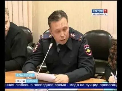 Вести поморья утро архангельск сегодняшний